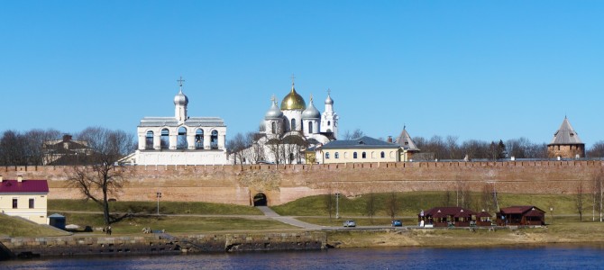Novgorod